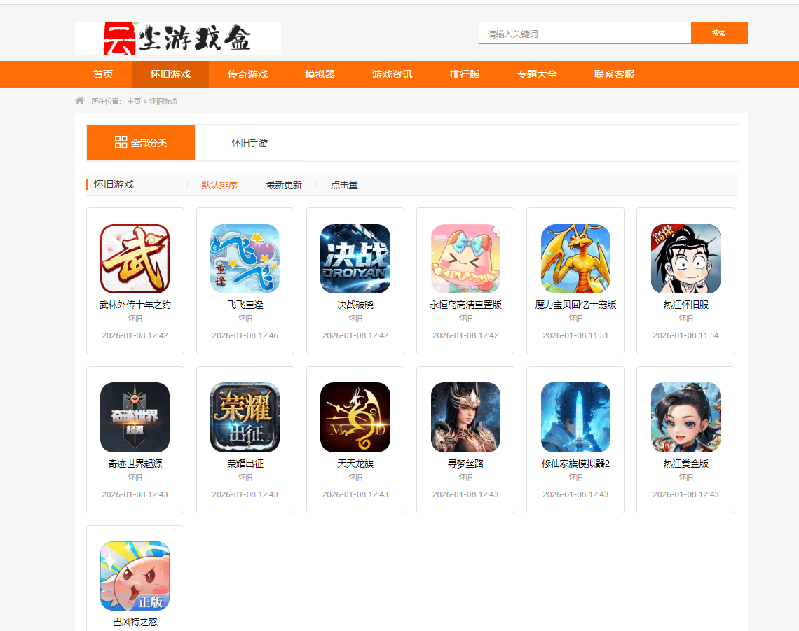 《热江赏金版》：实测7天告诉你，好不好玩、能不能长期玩