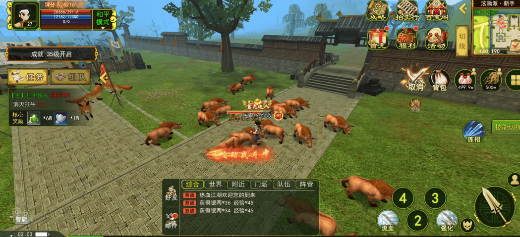 《热江赏金版》：新区冲榜不踩坑！7天稳进前50，新手也能快速领跑