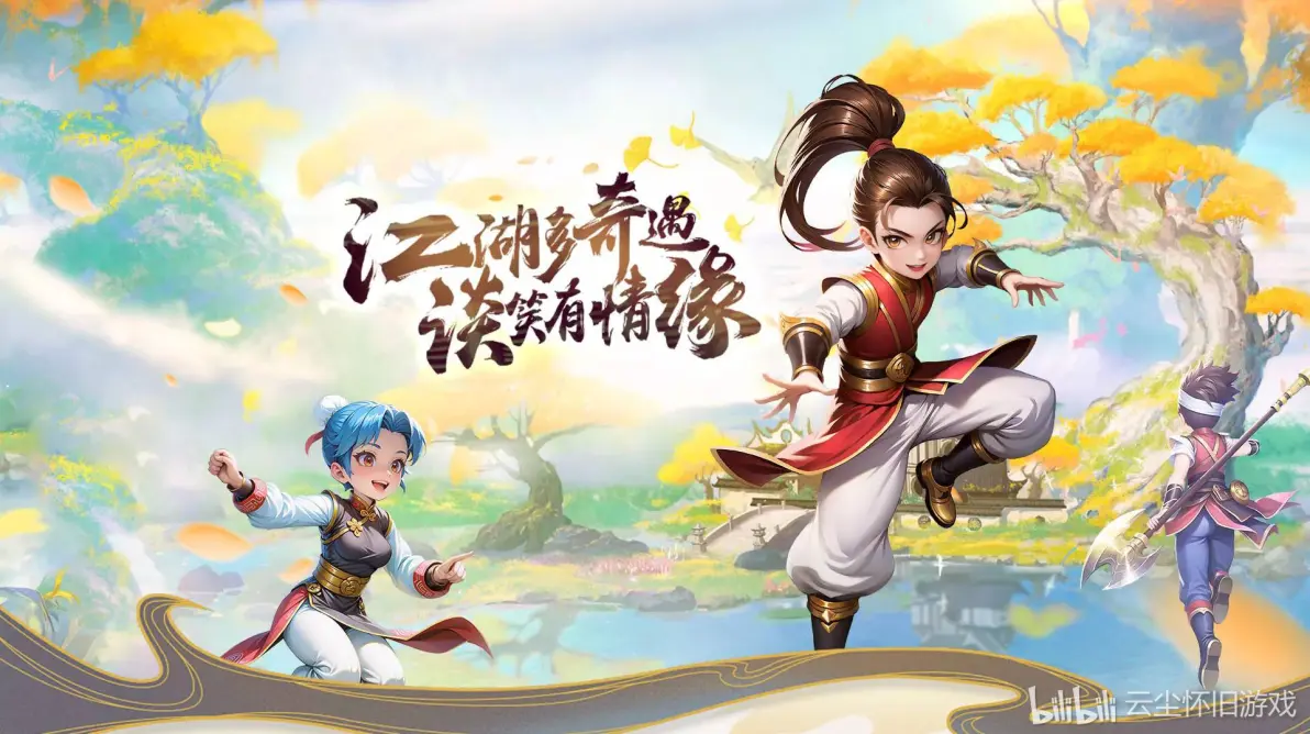 热江赏金版3月2日新区开启！新手避坑指南，拒绝瞎肝白忙活